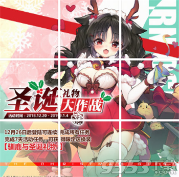 碧蓝航线圣诞大作战七阶段任务内容（碧蓝航线圣诞大作战玩法）