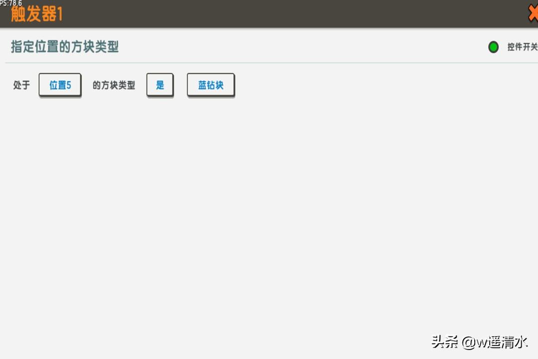 迷你世界如何召唤出神龙（迷你世界召唤神龙教学）