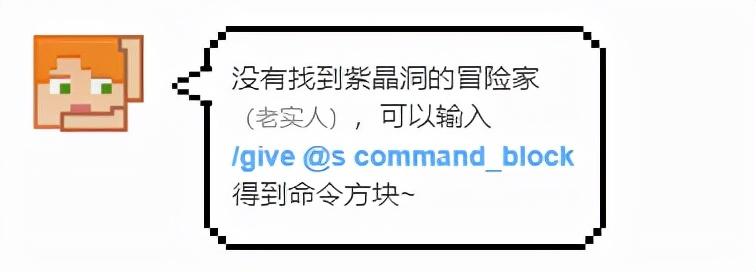 我的世界挖矿小技巧（我的世界挖矿指令推荐）