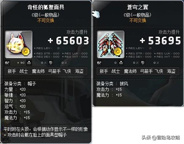 冒险岛轮回碑石怎么获得（冒险岛轮回石碑获取攻略）