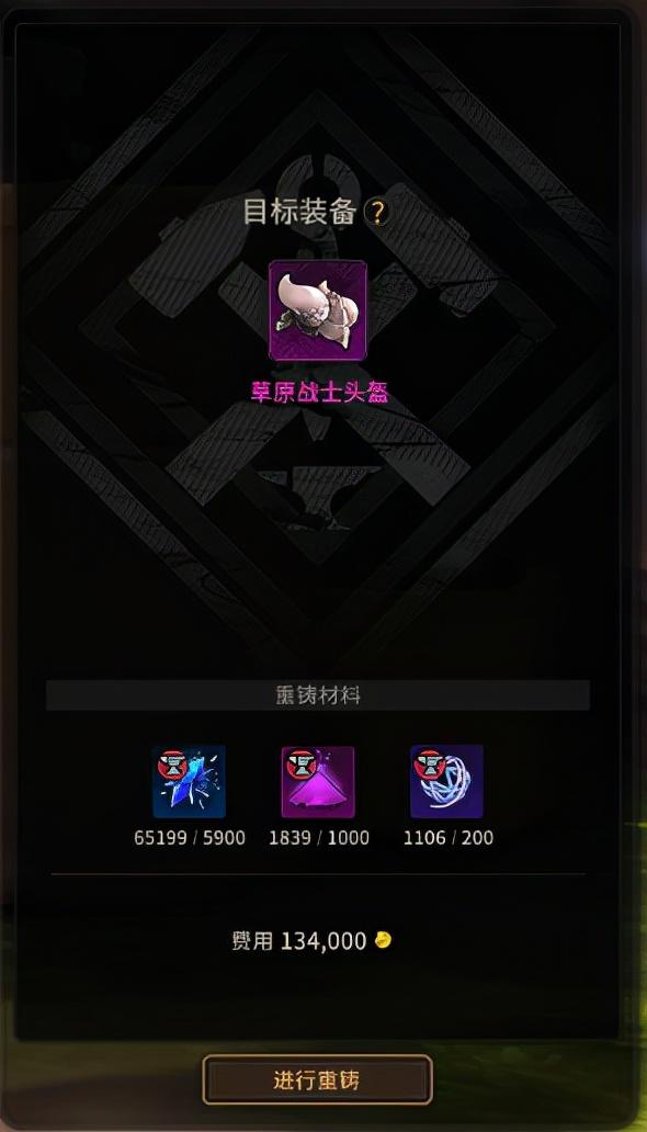 超激斗梦境英雄装备残骸怎么获得（超激斗梦境英雄装备的残骸获取方式）