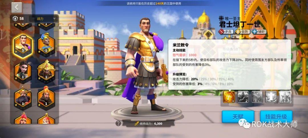 万国觉醒步兵有哪些（万国觉醒步兵迭代介绍）