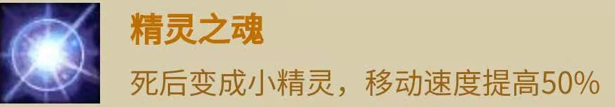 魔兽圣牧适合什么种族（魔兽TBC种族特长收益分析）