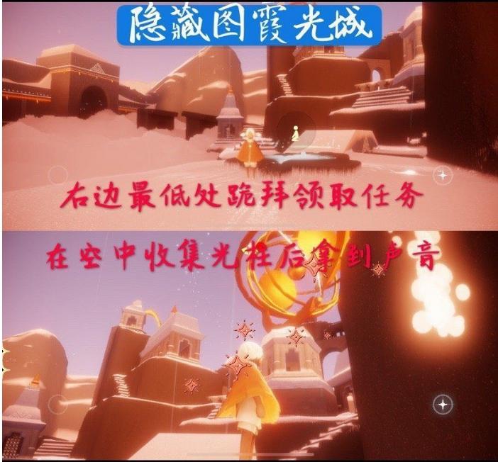 光遇霞谷所有先祖位置（光遇霞谷先祖在哪里）