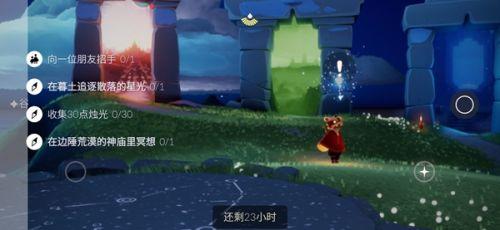 光遇9.8任务怎么完成呢（边陲荒漠神庙和墓土星光在哪）