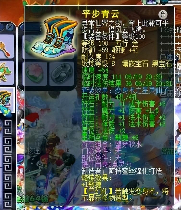 梦幻西游龙宫带什么宠物（梦幻西游手游龙宫召唤兽配置攻略）