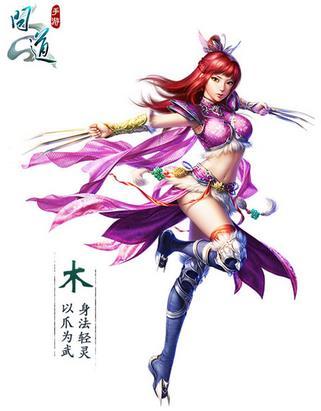 问道手游哪个职业最吃香（问道手游后期哪个吃香）