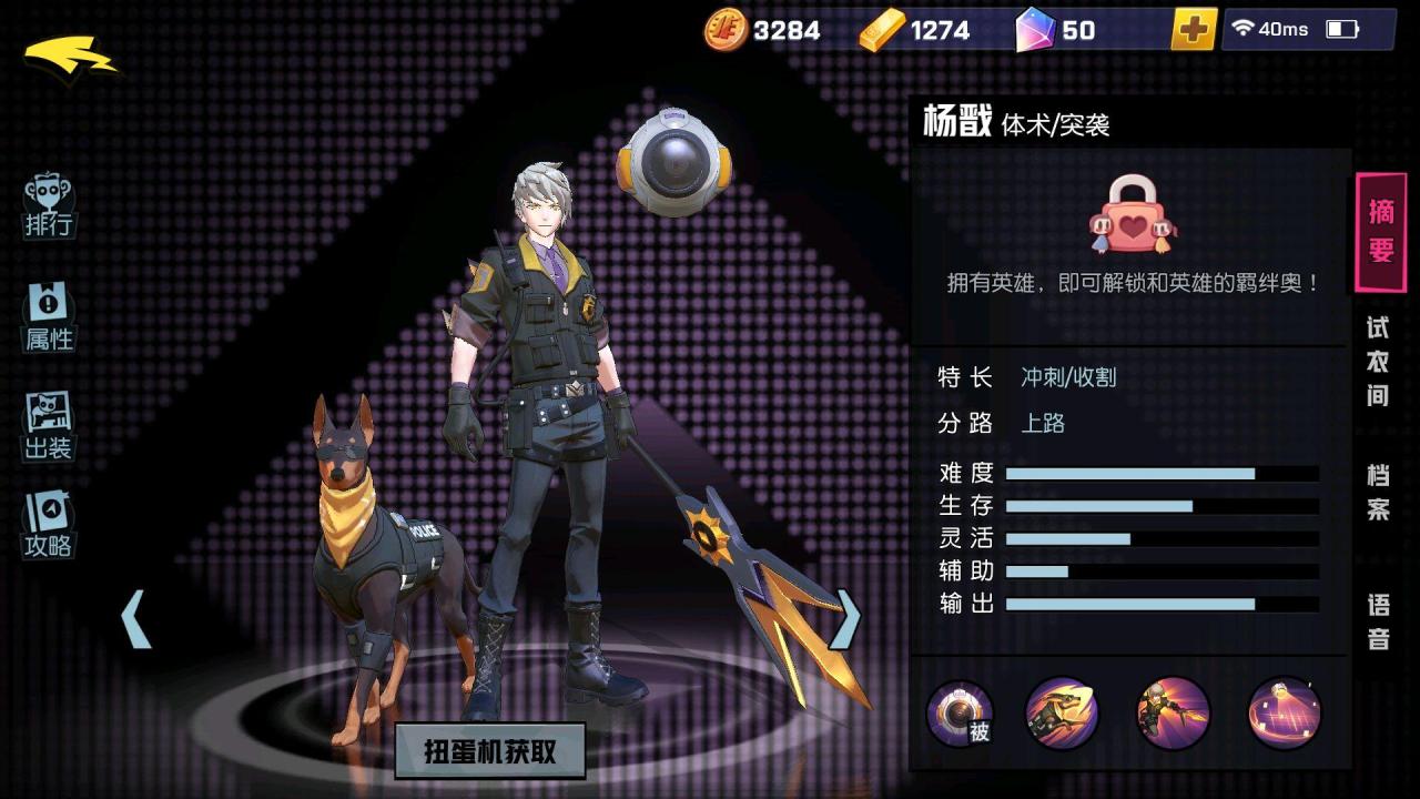 非人学园2022强势英雄推荐（非人学园哪个英雄好玩）