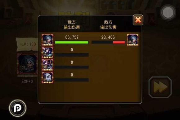 刀塔传奇天空要塞阵容大全（刀塔传奇天空要塞1-20层通关阵容推荐）