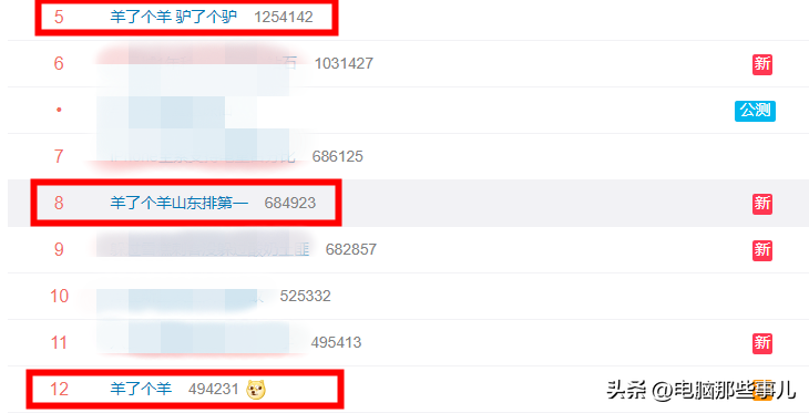 羊了个羊第二关通关攻略（羊了个羊第二关怎么玩）