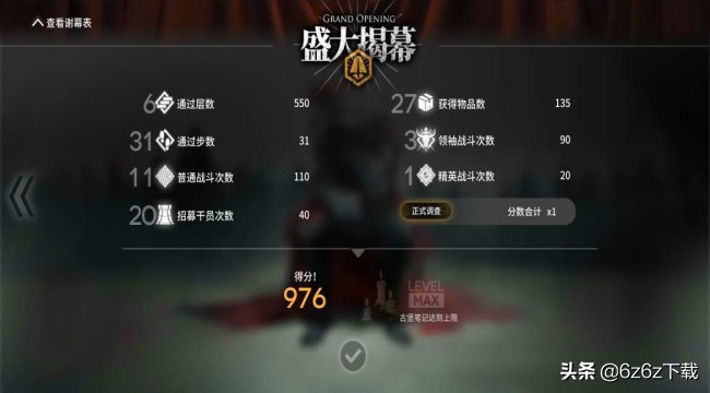 明日方舟角色排行榜（明日方舟所有人物排行）