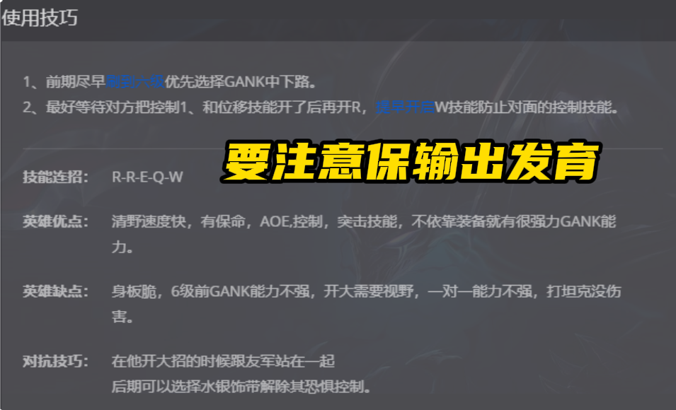 2022梦魇打野怎么出装（2022梦魇打野最新玩法教学）