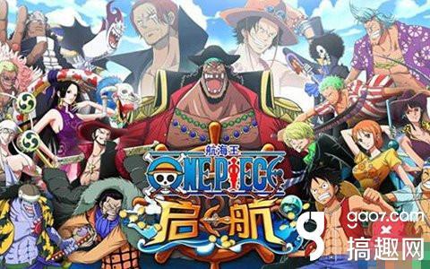 航海王启航红发最新阵容（航海王启航红发鹰眼佐罗怎么样）