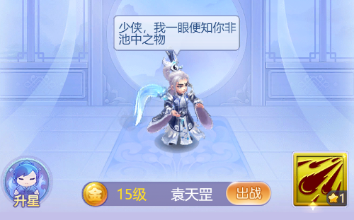 梦幻西游网页版平民红色伙伴（梦幻网页版红色伙伴袁天罡玩法攻略）