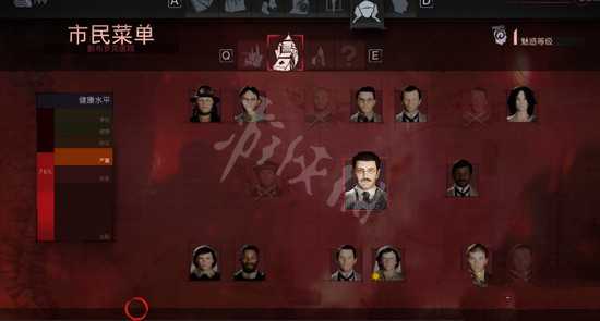 吸血鬼魅惑等级怎么提高（吸血鬼Vampyr魅惑等级提高方法）