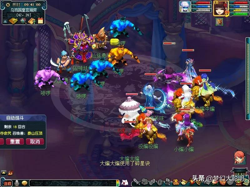 梦幻西游乌鸡国副本攻略（梦幻西游乌鸡国副本操作技巧和特殊奖励）