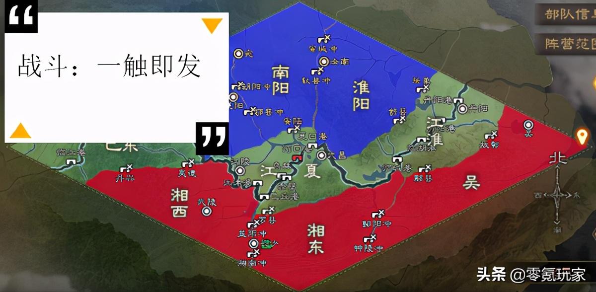 三国志战略版开荒攻略s7（三国志战略版稳定开荒阵容）