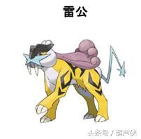 究极日月捕捉点一览表（宝可梦究极日月 历代神兽捕抓地点及心得）