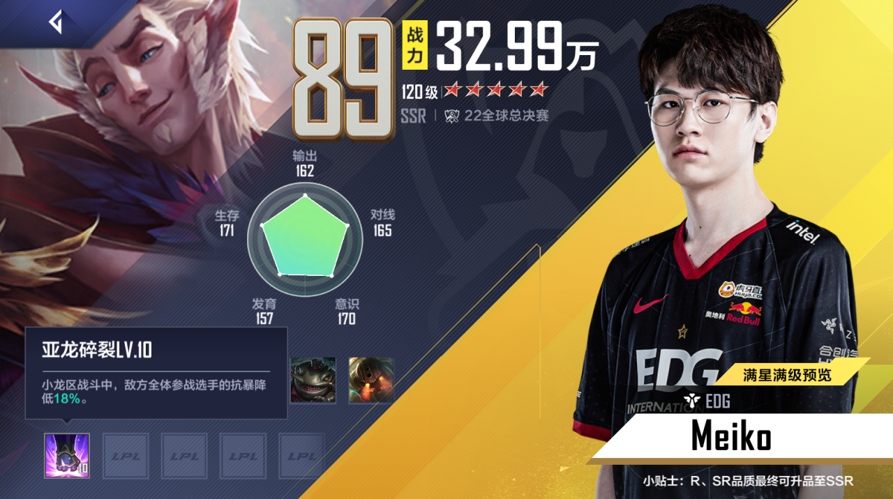 电竞经理究极出装攻略（电竞经理同阵容怎出装最合理）