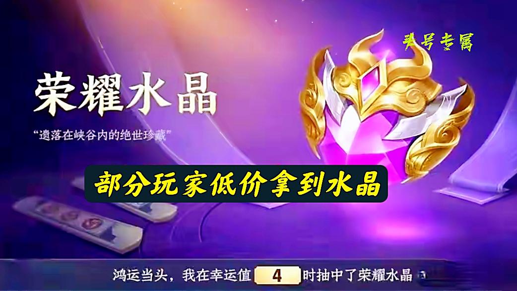 王者荣耀每日充值活动（王者荣耀每日充值活动多久一次）