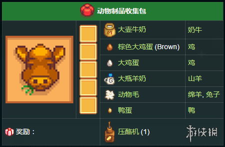 星露谷物语温室怎么种植（星露谷物语温室种植图文指南）