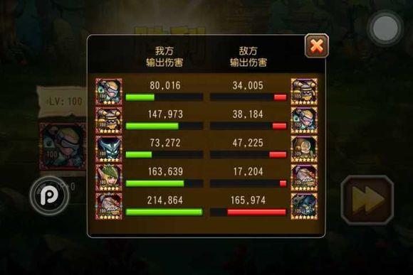 刀塔传奇天空要塞阵容大全（刀塔传奇天空要塞1-20层通关阵容推荐）