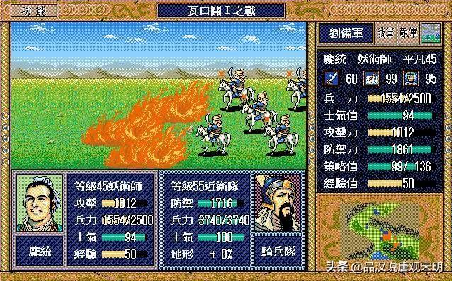 三国志英杰传练级技巧（三国英杰传极限练级详细步骤）