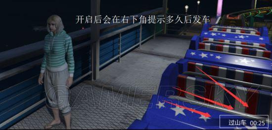 gta怎么设置视角及显示设置项（gta5设置改建方案详解）