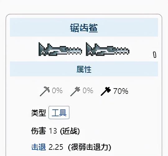 泰拉瑞亚钓鱼任务攻略（泰拉瑞亚钓鱼任务奖励大全一览）