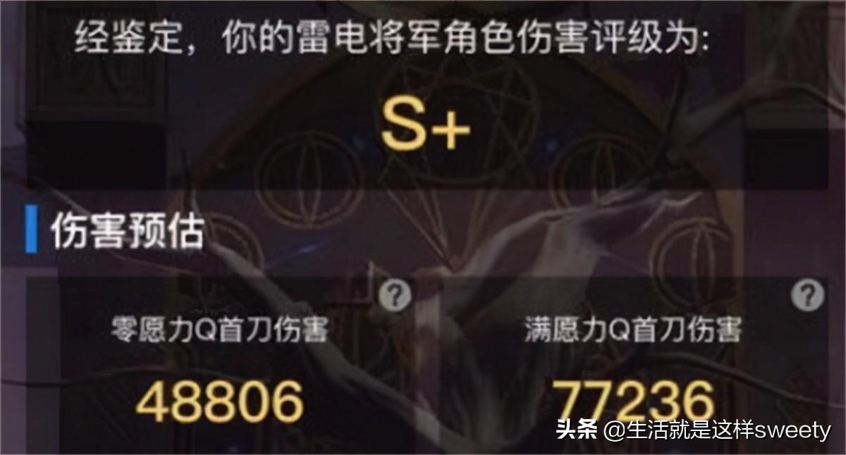 原神角色伤害怎么查询（原神角色伤害查询方法一览2022）