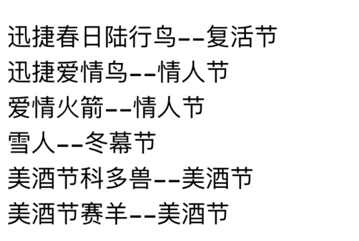 魔兽世界坐骑数量奖励（魔兽世界坐骑汇总分类大全）