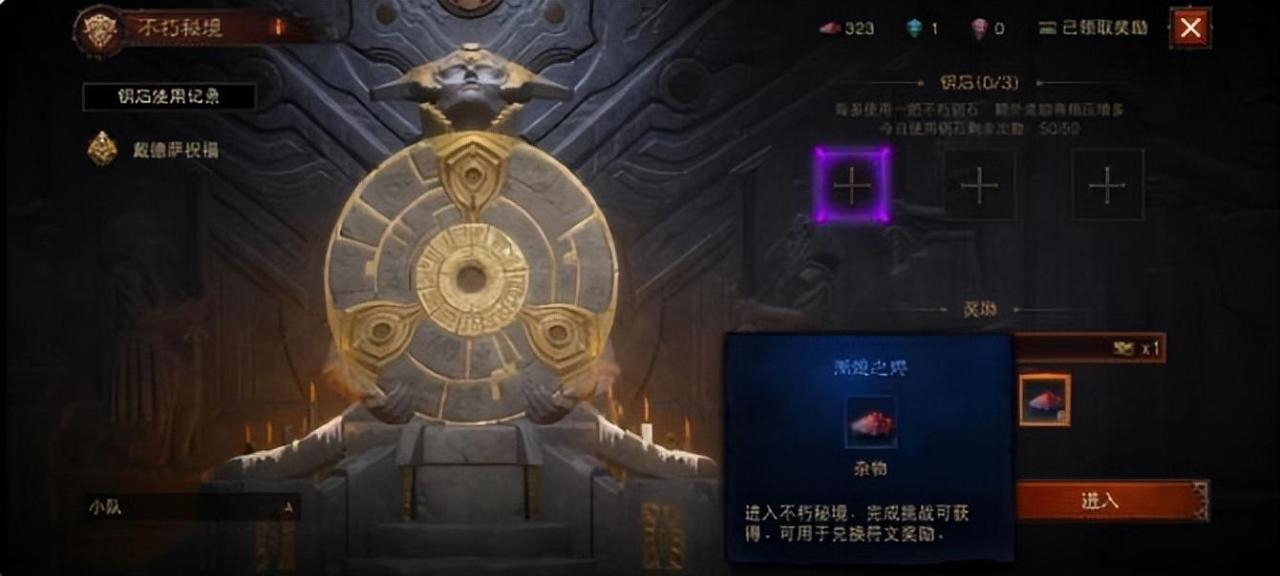 暗黑破坏神不朽怎么获得橙装（暗黑不朽传奇装备掉落地图推荐）