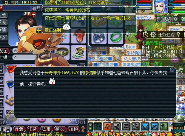 梦幻西游单人必做任务（梦幻西游每天必须做的任务列表）