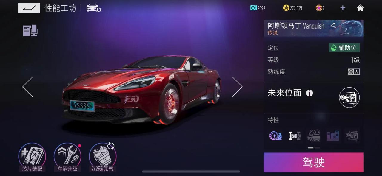 王牌竞速平民神车排名（王牌竞速平民党最推荐的车）