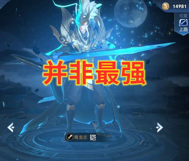 王者荣耀1v1单挑最强的英雄（王者荣耀什么英雄1v1单挑无敌）