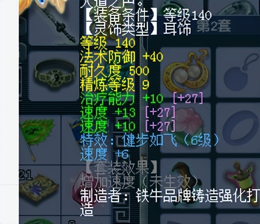 梦幻西游化生寺怎么加点（梦幻手游化生寺最佳加点及装备配置推荐）