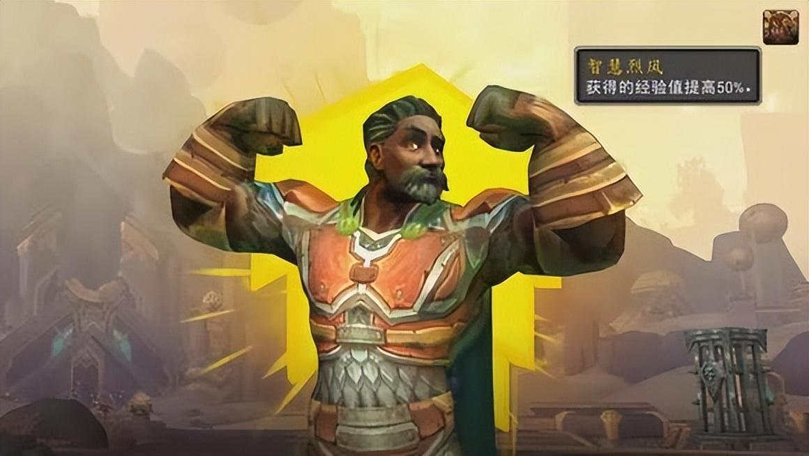 2022魔兽世界10.0前夕怎么快速升级（魔兽世界10.0前夕快速练级攻略）
