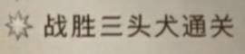 哈利波特无名之书通关教学（哈利波特无名之书隐藏挑战攻略）