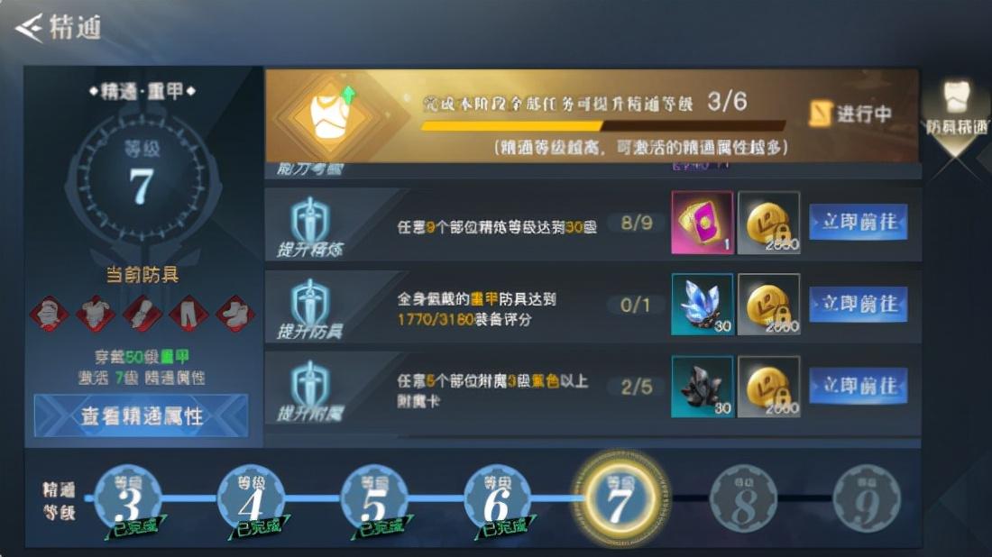 荣耀全明星怎么升级快（荣耀全明星10w钻石礼包职业选择快速提升攻略）