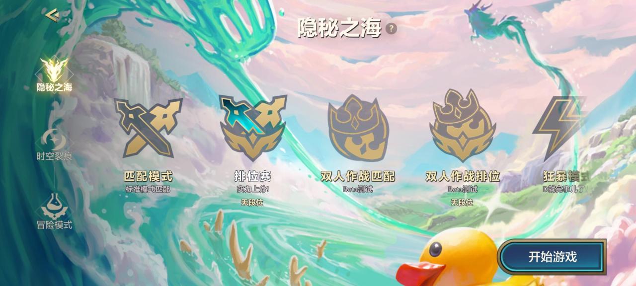 手游金铲铲之战最新阵容攻略（金铲铲之战S7.5四套强势上分阵容推荐）