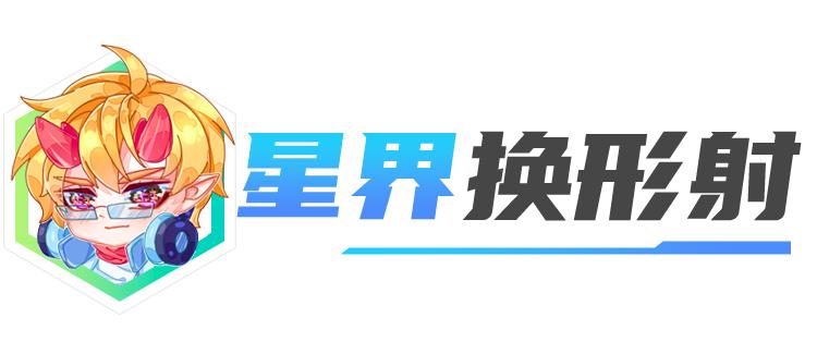 新手云顶之弈阵容搭配攻略（小炮云顶之弈阵容搭配）