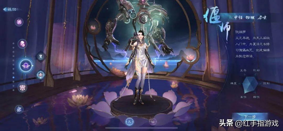 手游倩女幽魂怎么搬砖（手游倩女幽魂搬砖教程）
