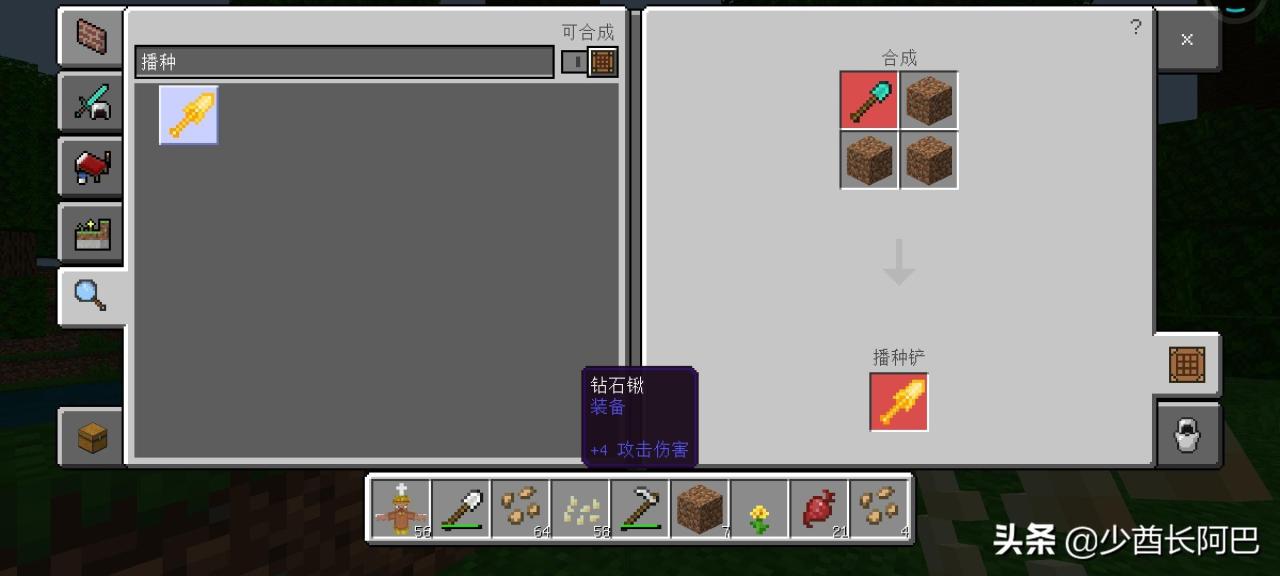 我的世界适合生活玩家的必装mod（我的世界推荐MOD大全）