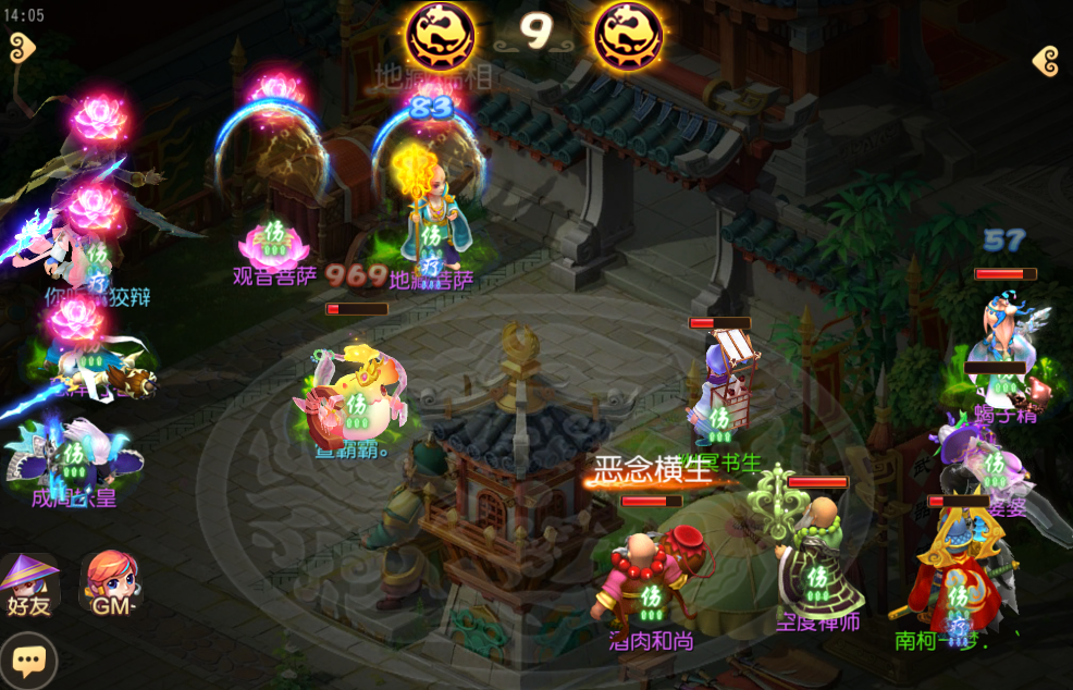 梦幻手游助战培养攻略（梦幻手游最实用助战搭配）