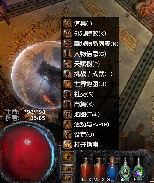 流放之路网页市集怎么上架（流放之路网页市集如何卖东西）