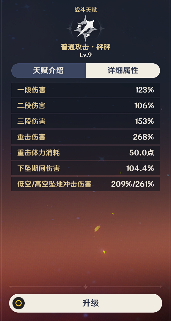 原神3.1可莉到底还值不值得养（原神可莉培养思路教学）