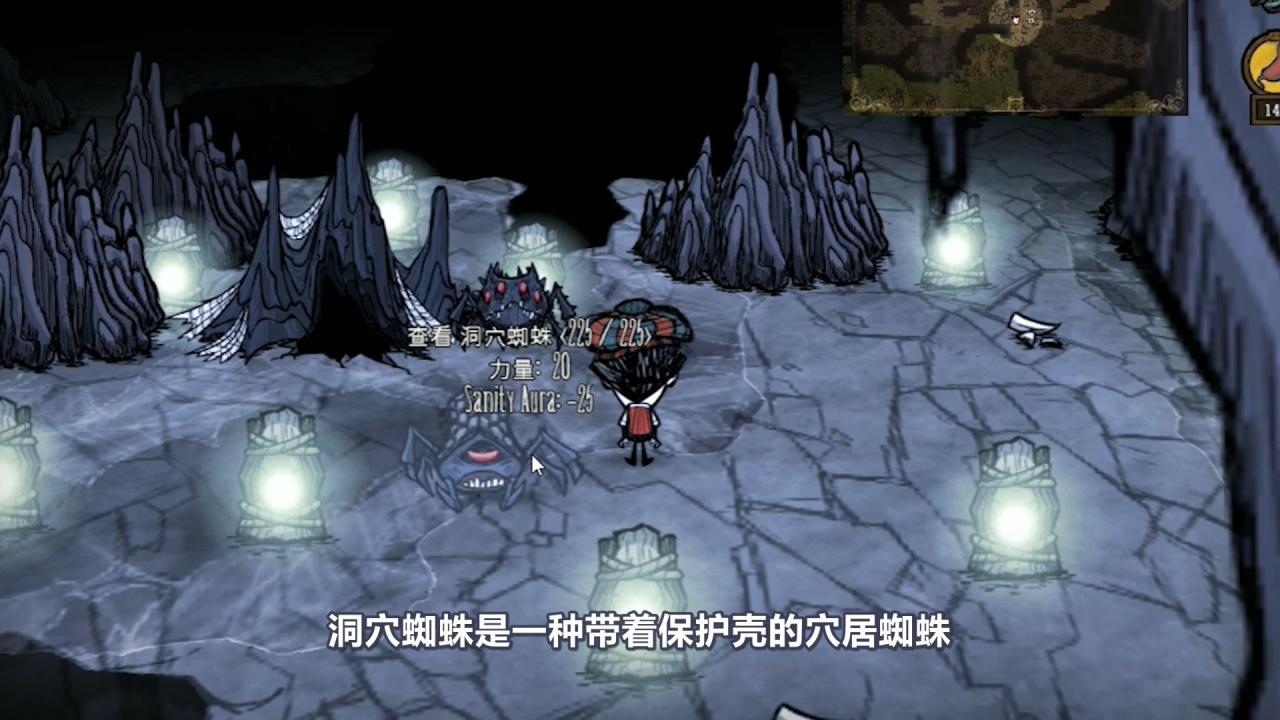 饥荒单机版白蜘蛛巢怎么清除（饥荒蜘蛛怎么快速解决）