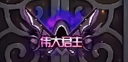 dnf神之真谛称号怎么获得（dnf稀有光环称号收集盘点）