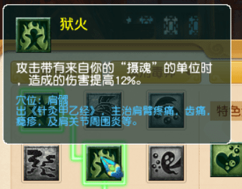 梦幻西游地府奇经八脉怎么点（地府地府三大流派经脉推荐）