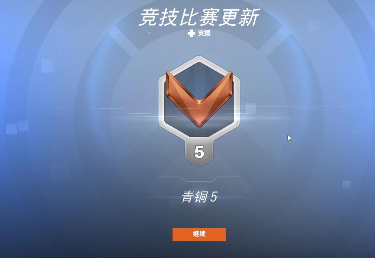守望先锋归来排位机制全面解析（守望先锋归来排位赛详细攻略）